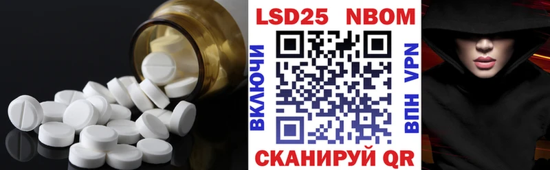 LSD-25 экстази кислота  как найти   Владивосток 