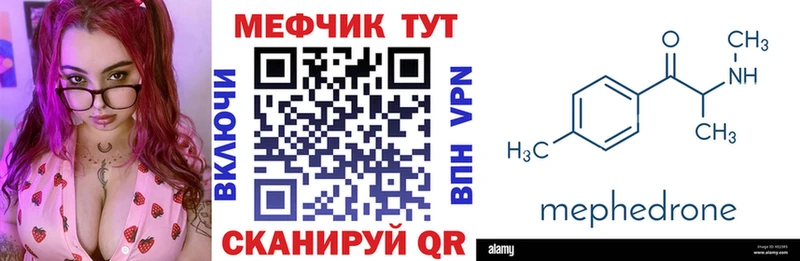 купить наркотики сайты  Владивосток  сайты даркнета Telegram  Меф 4 MMC 