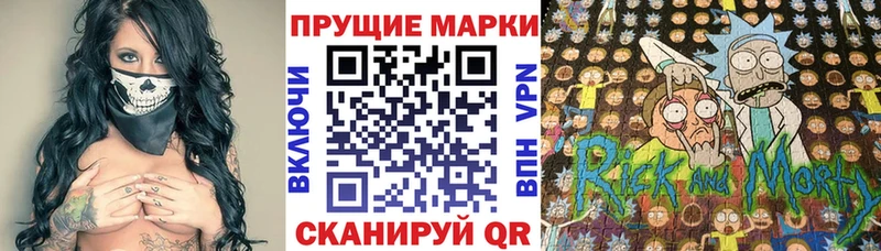 купить наркотик  Владивосток  Марки NBOMe 1,5мг 