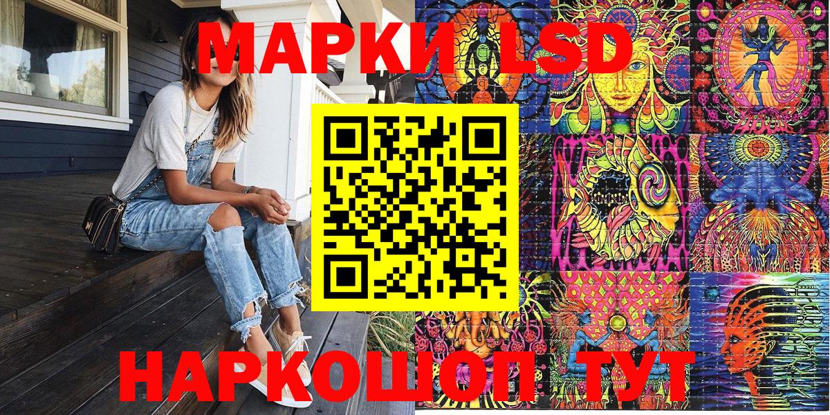 Владивосток  Марки N-bome 1500мкг  Вход с VPN 