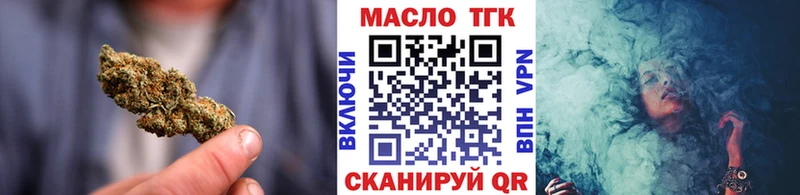 ТГК гашишное масло  как найти наркотики  hydra рабочий сайт  Владивосток 