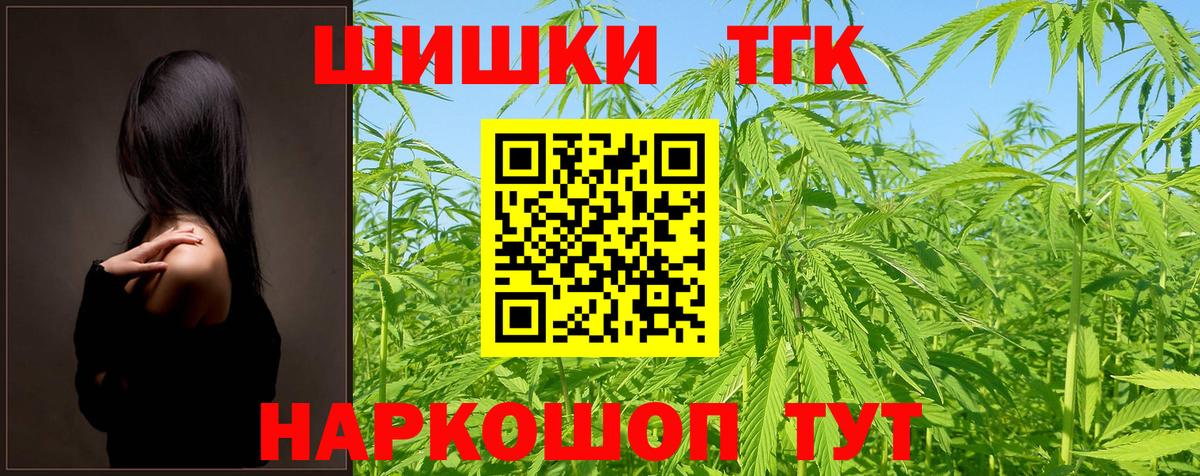 Владивосток  Бошки Шишки White Widow  Каннабис тримм  Вход с VPN 