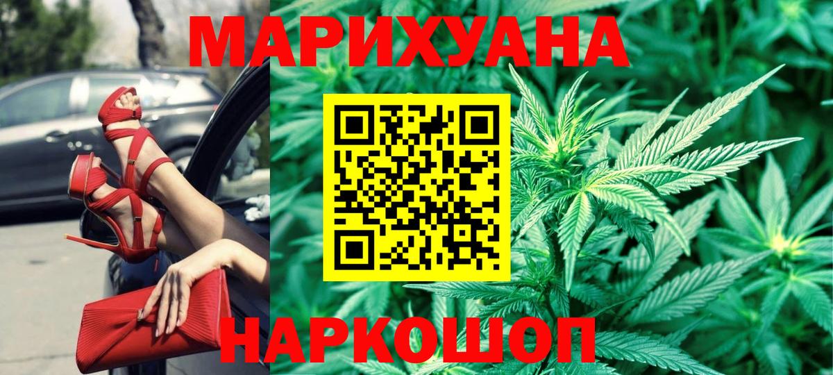 Шишки марихуана ГИДРОПОН Владивосток